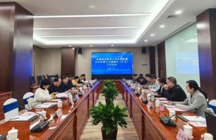 学院参加安徽继续教育公共英语联盟2025年第三次理事长（扩大）工作会议