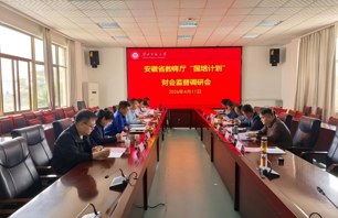 省教育厅财会监督组到校开展“国培计划”项目专项监督调研