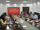 安徽省专家组来校考察省级培训基地候选单位建设工作