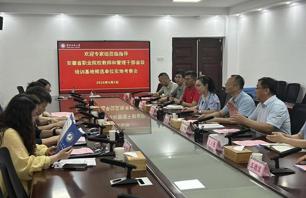 安徽省专家组来校考察省级培训基地候选单位建设工作