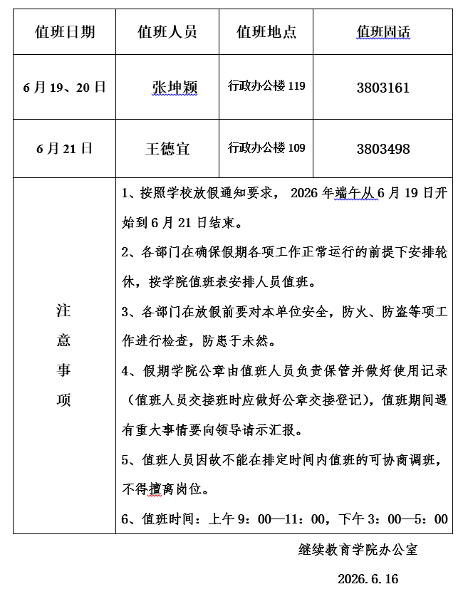 330892f770cb4089ae516d6bb4ddd598.png