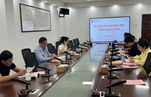 学校召开2026年全国成人高考艺体类专业加试工作协调会